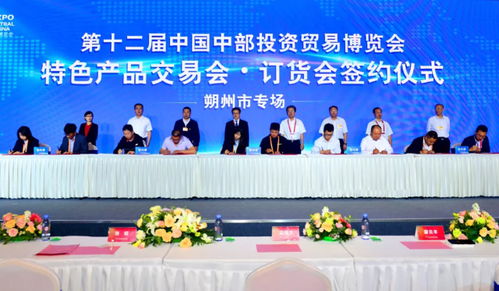 朔州市人民政府門戶網站 高效便捷的會議會展服務平臺