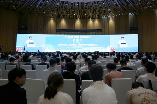 第六屆納米能源與納米系統國際會議在北京雁棲湖國際會展中心盛大開幕