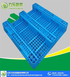 萊西塑料托盤與歷城區(qū)塑料托盤 力樂包裝的紙制品銷售服務詳解
