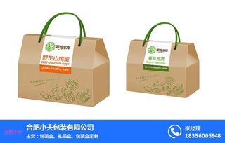 小夫包裝 杭州農產品包裝盒的優質生產商與紙制品銷售專家
