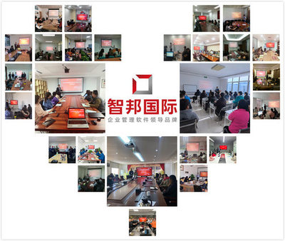 智邦國際新春祝福與業(yè)務(wù)培訓(xùn)融合計(jì)劃