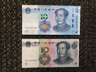 新版人民幣今日正式發行，小編帶你近距離觀賞實物亮點